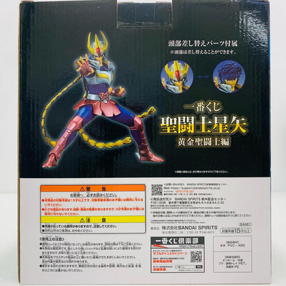 【中古】 C賞フェニックス一輝フィギュア「黄金聖闘士編/一番くじ聖闘士星矢」【フィギュア】