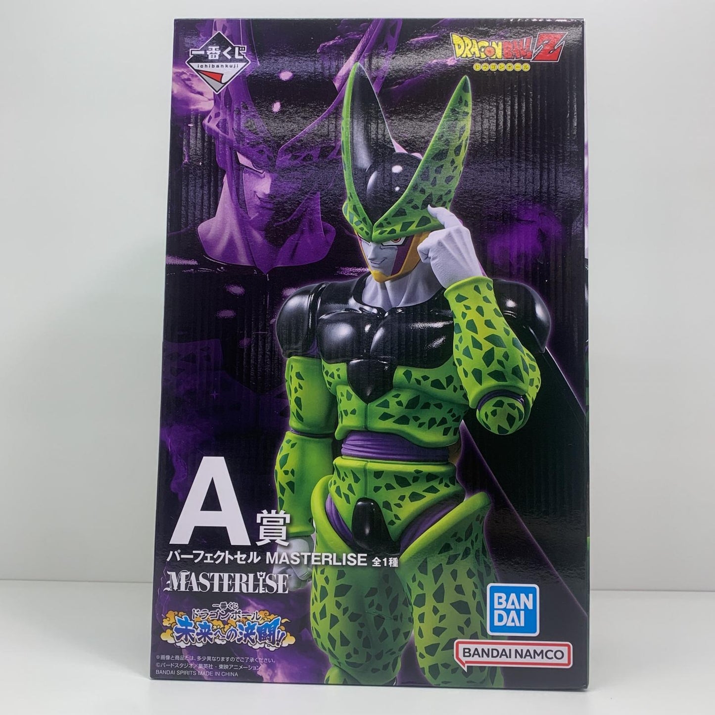 フィギュア A賞パーフェクトセルMASTERLISE「未来への決闘!!/一番くじドラゴンボール」 パーフェクト セル 一番くじ MASTERLISE 未来への決闘【フィギュア】【加古川物流】