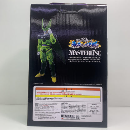 フィギュア A賞パーフェクトセルMASTERLISE「未来への決闘!!/一番くじドラゴンボール」 パーフェクト セル 一番くじ MASTERLISE 未来への決闘【フィギュア】【加古川物流】