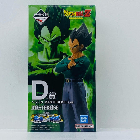 [Used] D Prize Vegeta MASTERLISE 