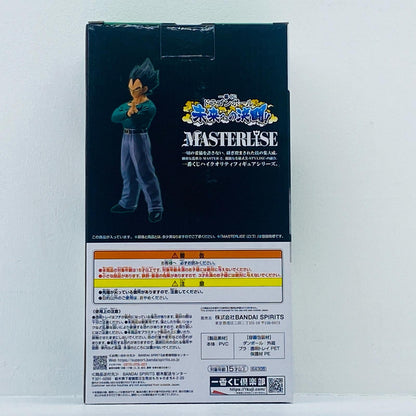 D賞ベジータMASTERLISE「未来への決闘!!/一番くじドラゴンボール」【フィギュア】