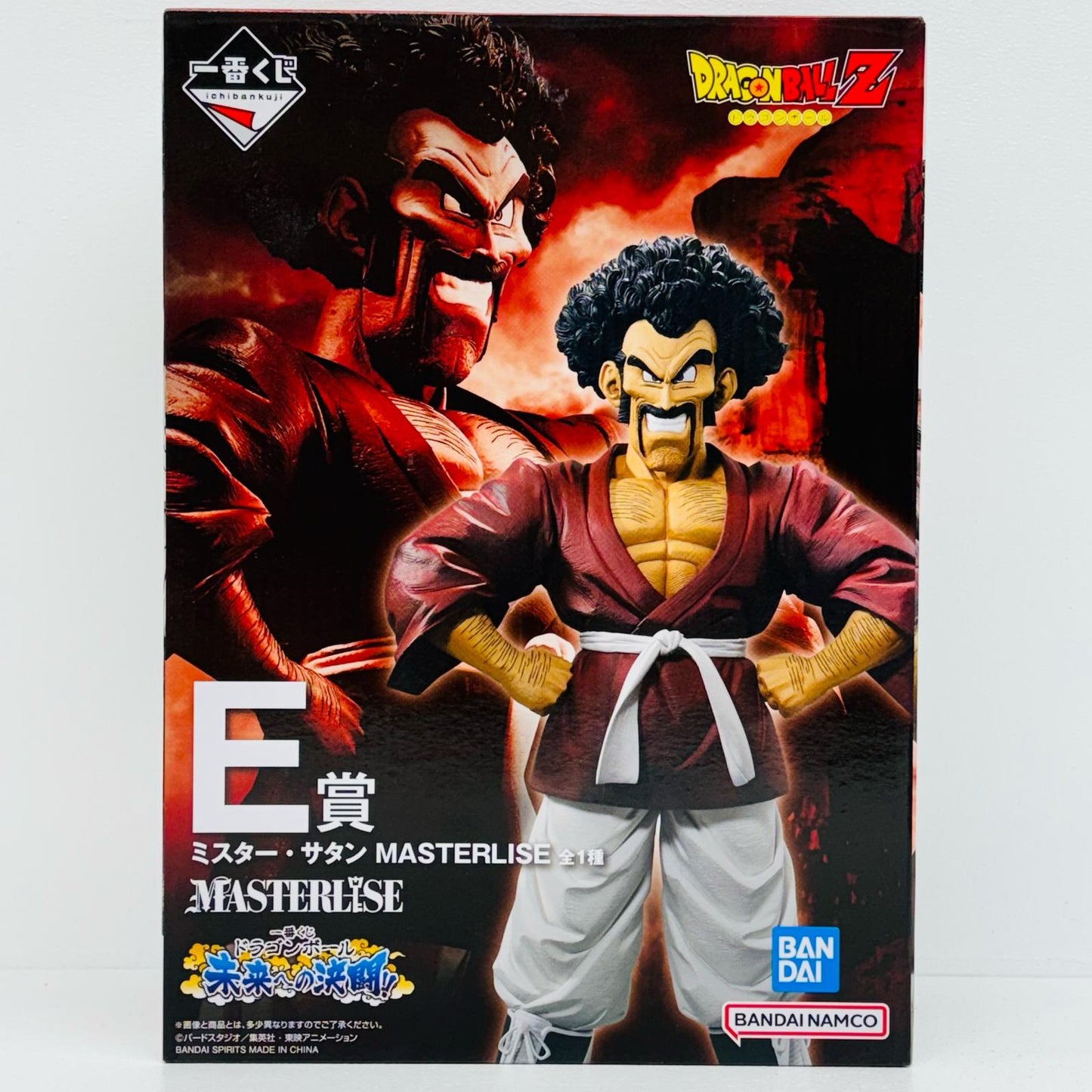E賞ミスター・サタンMASTERLISE「未来への決闘!!/一番くじドラゴンボール」【フィギュア】