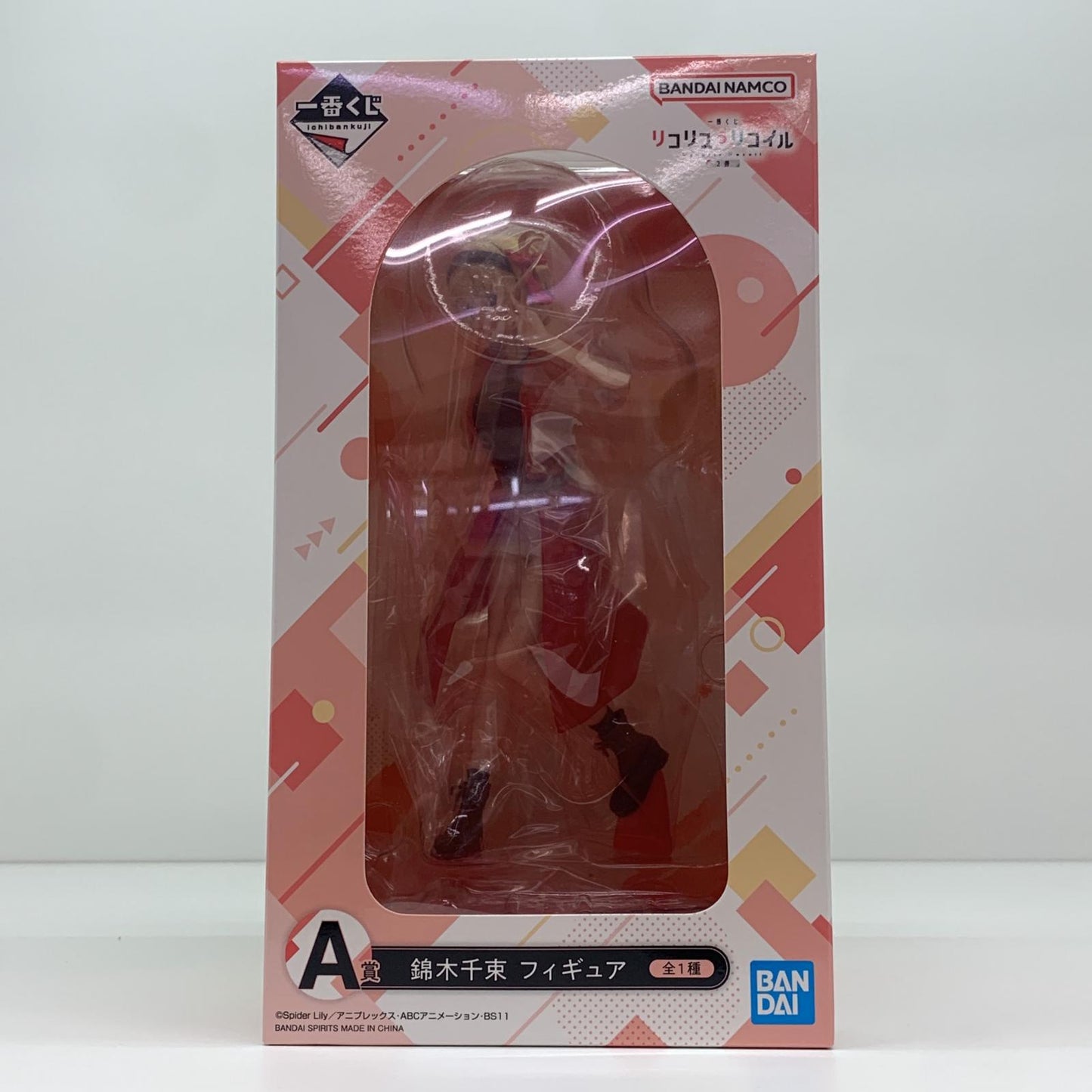 【中古】 A賞/錦木千束フィギュア「2弾/一番くじリコリス・リコイル」【フィギュア】