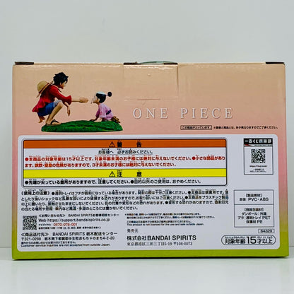 フィギュア C賞ルフィ＆モモの助RevibleMoment「新たな夜明け/一番くじワンピース」 ルフィ＆モモの助 一番くじ C賞 Revible Moment 新たな夜明け【フィギュア】【加古川物流】