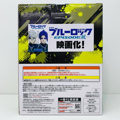 【中古】 B賞/蜂楽廻フィギュア「武器を持て破壊者(ストライカー)よ!!/一番くじブルーロック」 ブルーロック フィギュア 蜂楽廻 一番くじ 武器を持て破壊者(ストライカー)よ!! B賞【フィギュア】【飾磨店】