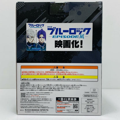 【中古】 C賞/凪誠士郎フィギュア「武器を持て破壊者(ストライカー)よ!!/一番くじブルーロック」 ブルーロック フィギュア 凪誠士郎 一番くじ 武器を持て破壊者(ストライカー)よ!! C賞【フィギュア】【飾磨店】