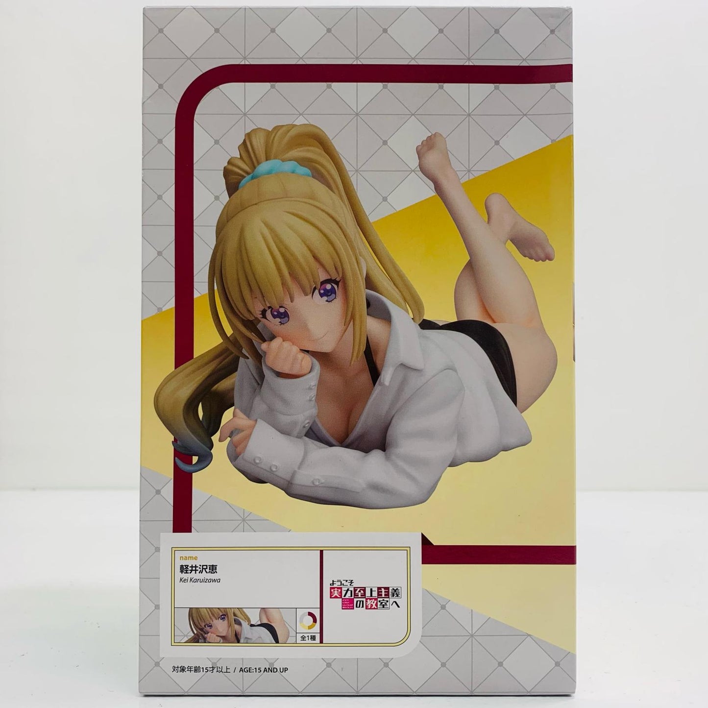 【中古】 軽井沢恵1/7スケールフィギュア「ようこそ実力至上主義の教室へ」【フィギュア】