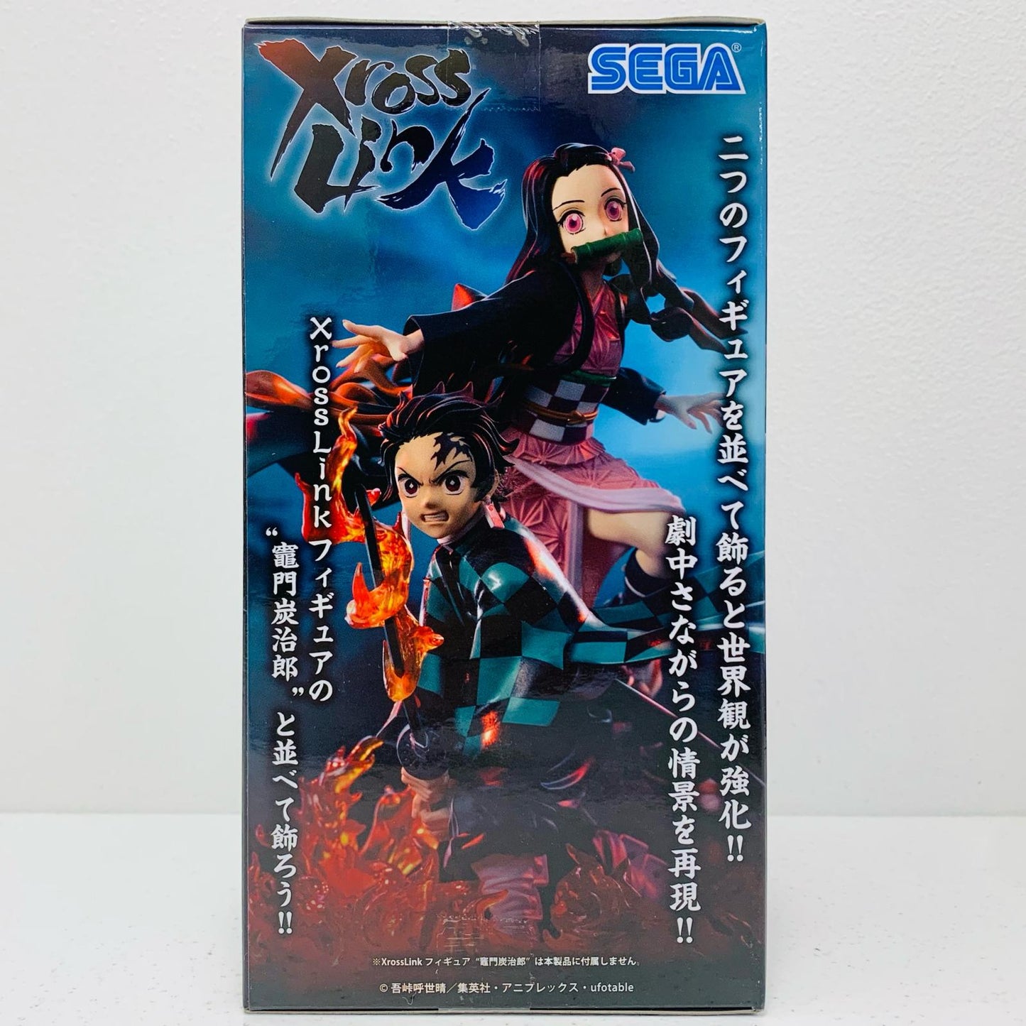 【中古】 竈門禰豆子XrossLinkフィギュア「鬼滅の刃」【フィギュア】