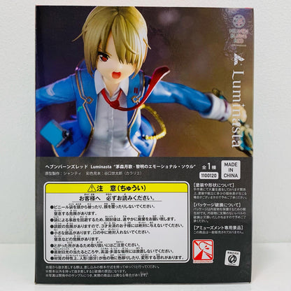 茅森月歌-黎明のエモーショナル・ソウルLuminasta「ヘブンバーンズレッド」【フィギュア】