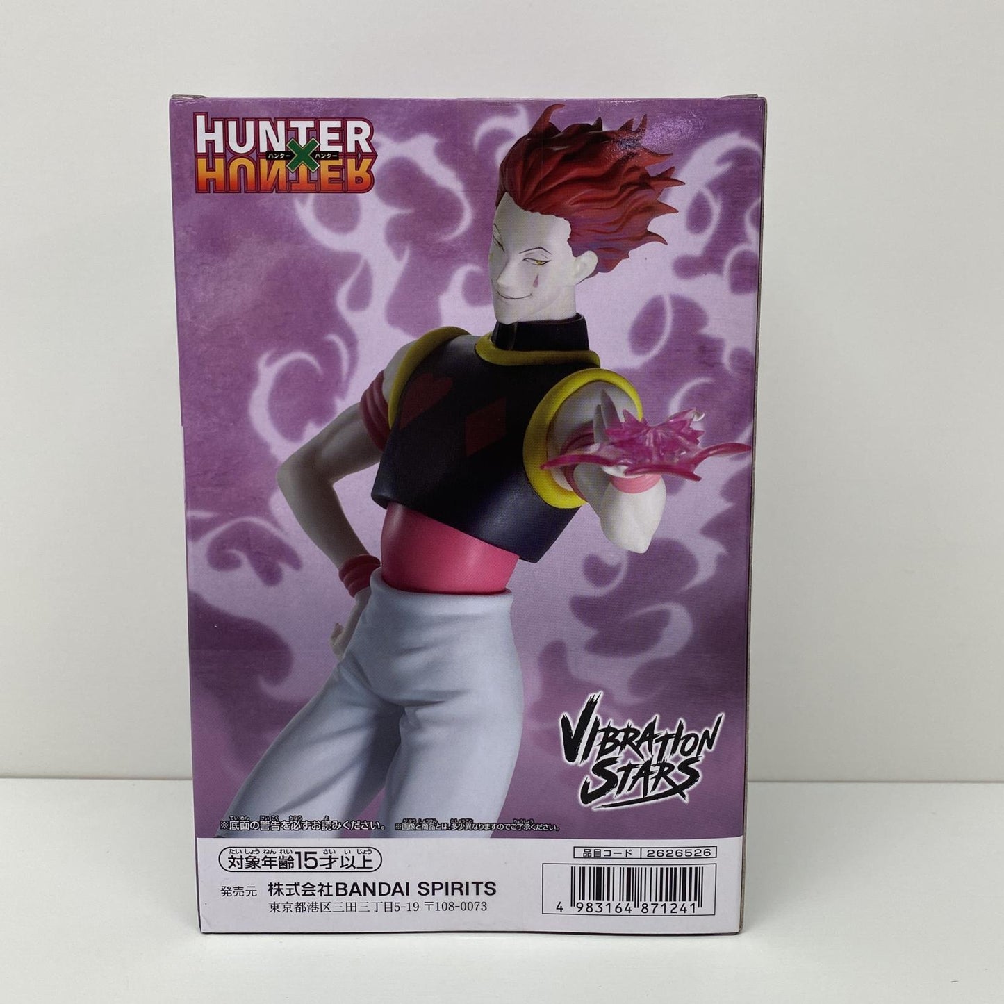 ヒソカVIBRATIONSTARS「HUNTER×HUNTER」【フィギュア】