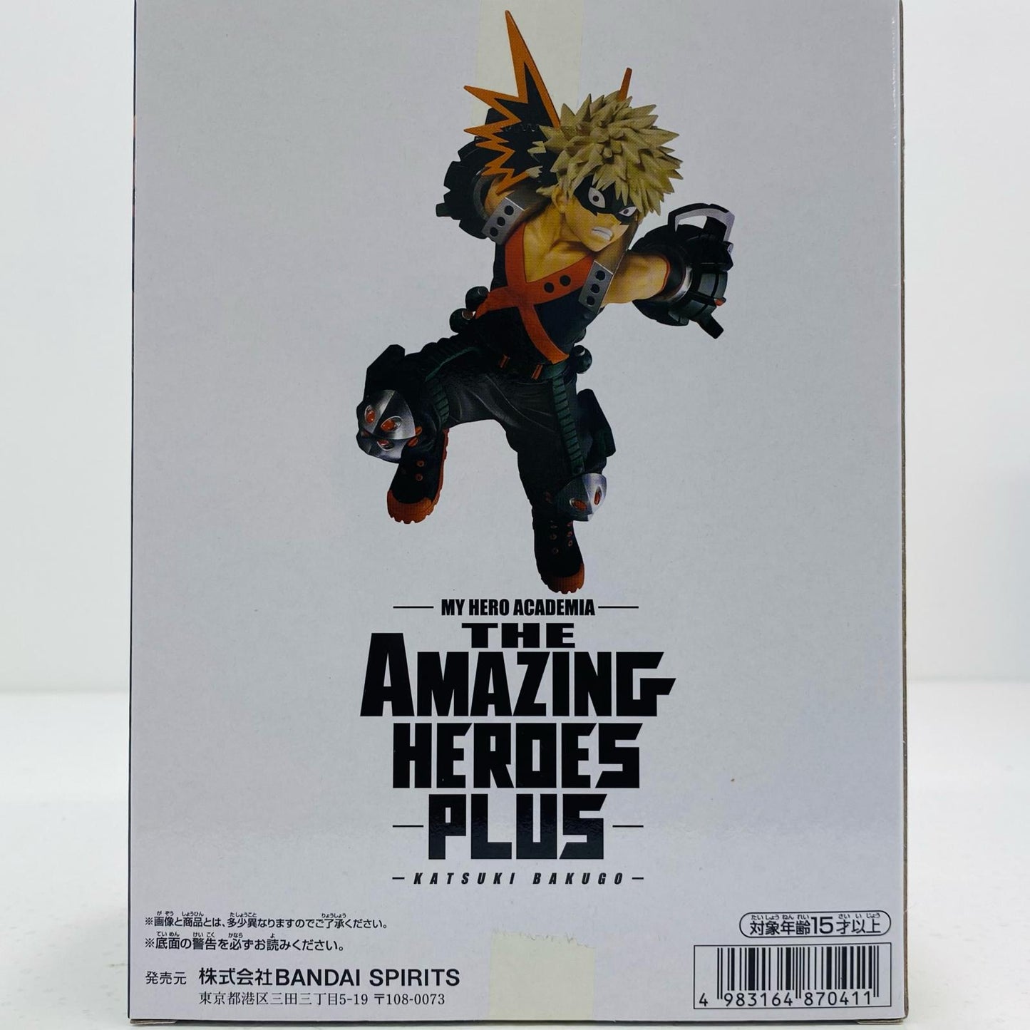 爆豪勝己THEAMAZINGHEROES-PLUS-KATSUKIBAKUGO「僕のヒーローアカデミア」【フィギュア】