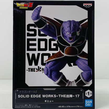 【中古】 ギニューSOLIDEDGEWORKS-THE出陣-17「ドラゴンボールZ」 ドラゴンボール フィギュア ギニュー SOLID EDGE WORKS THE 出陣 2693432【フィギュア】【飾磨店】