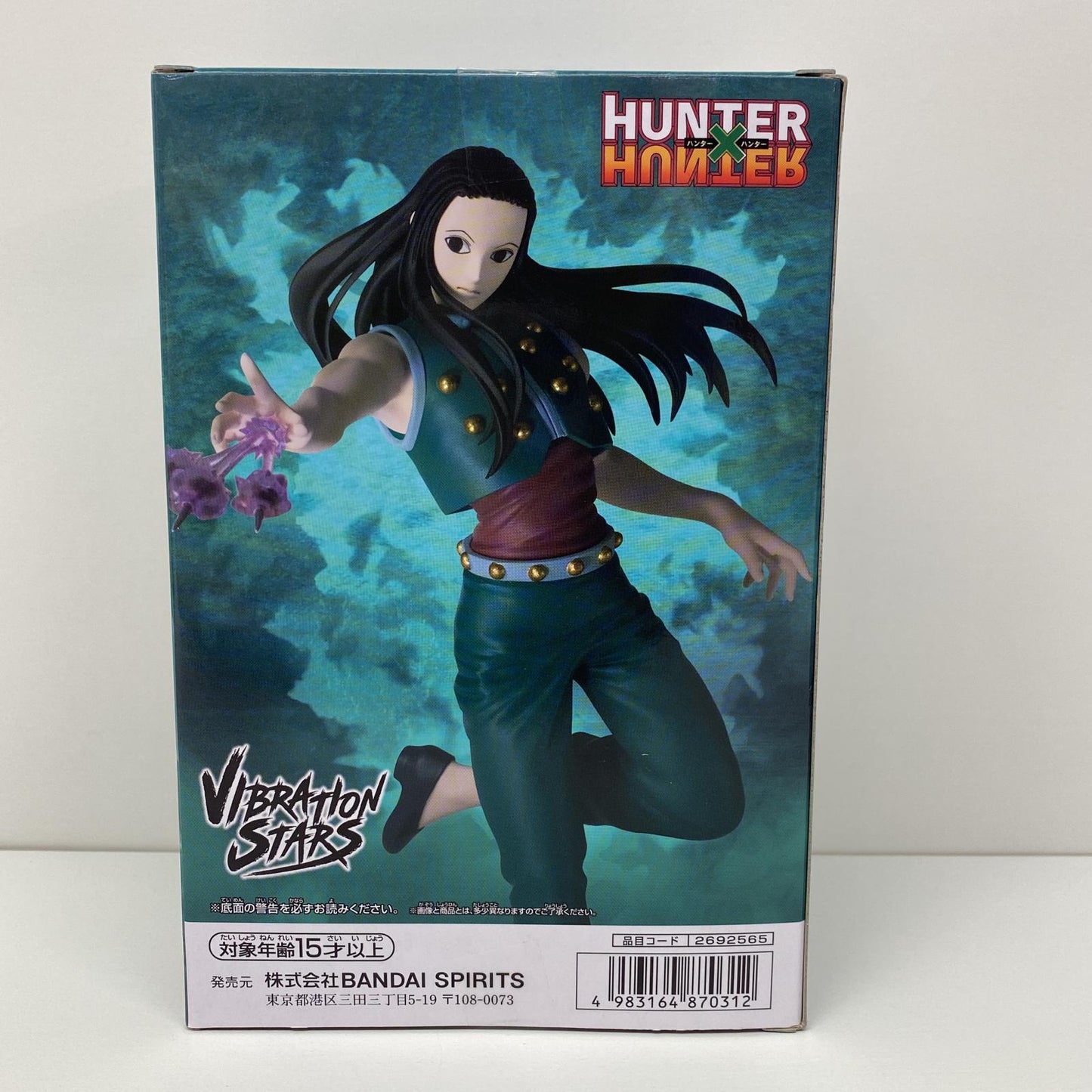 イルミVIBRATIONSTARS「HUNTER×HUNTER」【フィギュア】