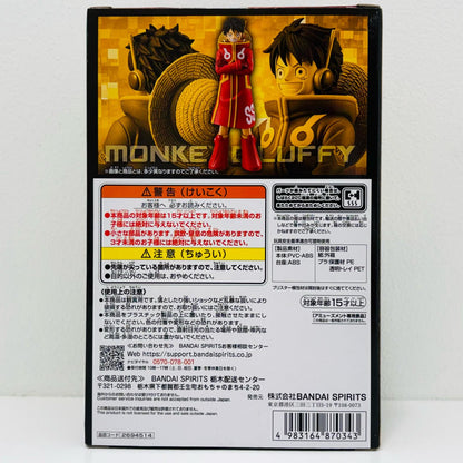 【中古】 ルフィ（エッグヘッド編）DXF～THEGRANDLINESERIES～エッグヘッドMONKEY.D.LUFFY「ワンピース」【フィギュア】【飾磨店】