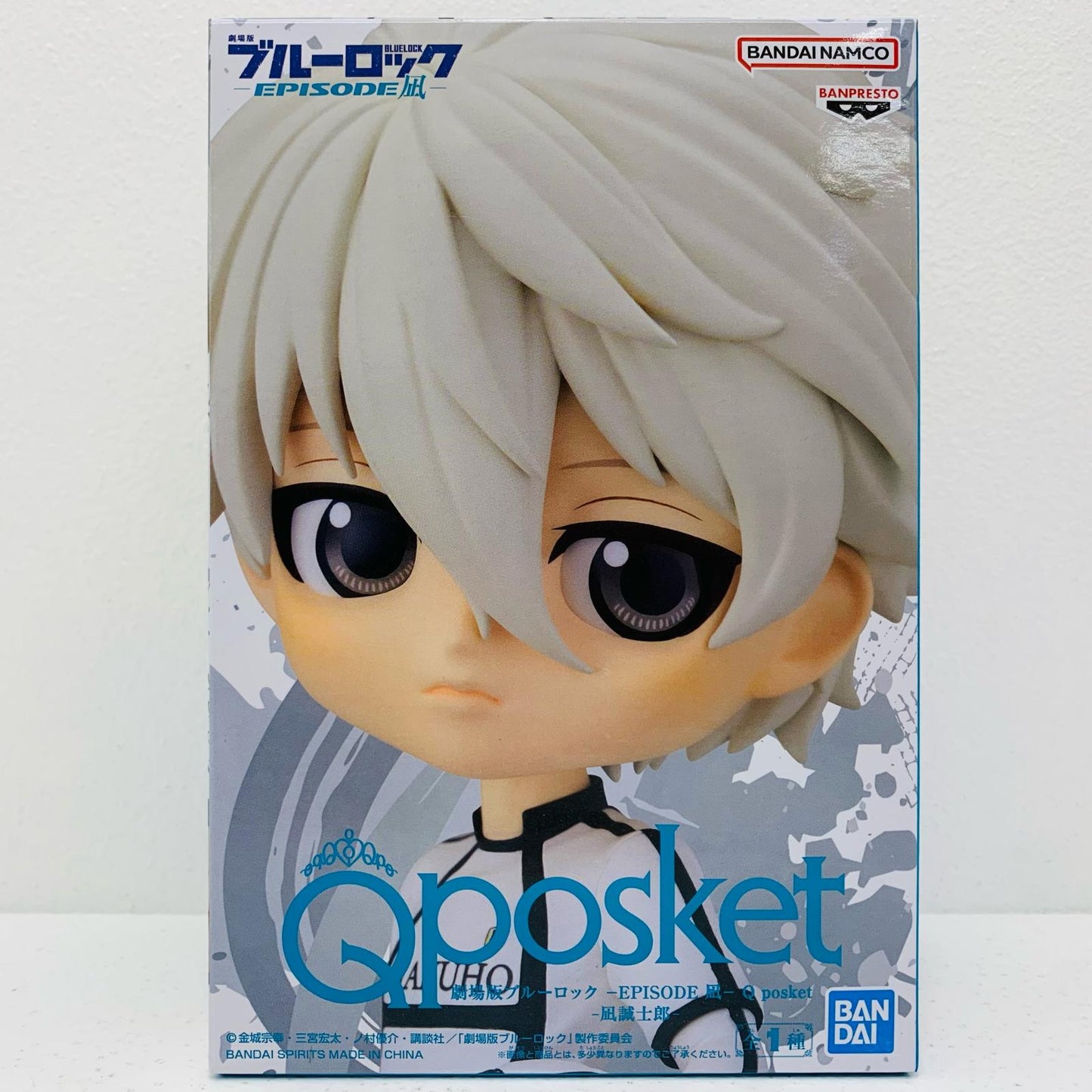【中古】 凪誠士郎Qposket「劇場版ブルーロック－EPISODE凪－」【フィギュア】