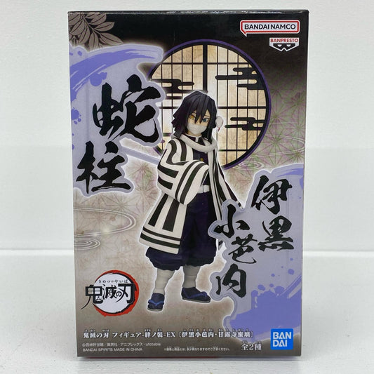 伊黒小芭内/絆ノ装EX[伊黒小芭内・甘露寺蜜璃]「鬼滅の刃」【フィギュア】