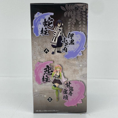 伊黒小芭内/絆ノ装EX[伊黒小芭内・甘露寺蜜璃]「鬼滅の刃」【フィギュア】