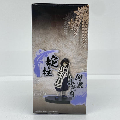 伊黒小芭内/絆ノ装EX[伊黒小芭内・甘露寺蜜璃]「鬼滅の刃」【フィギュア】