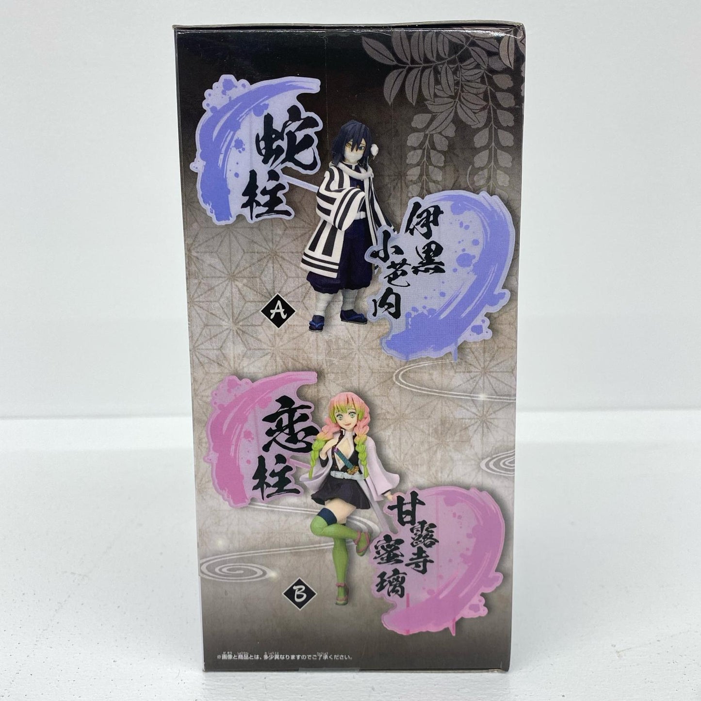 甘露寺蜜璃/絆ノ装EX[伊黒小芭内・甘露寺蜜璃]「鬼滅の刃」【フィギュア】