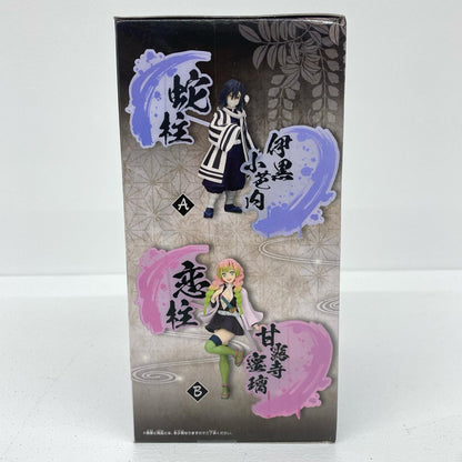 甘露寺蜜璃/絆ノ装EX[伊黒小芭内・甘露寺蜜璃]「鬼滅の刃」【フィギュア】