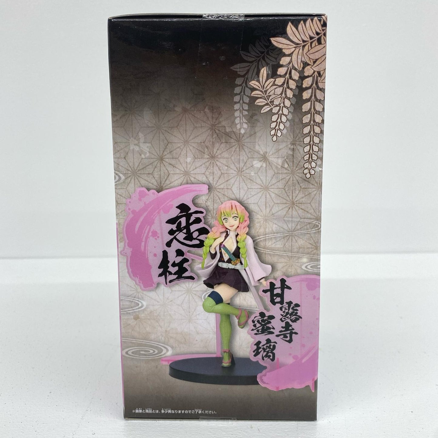甘露寺蜜璃/絆ノ装EX[伊黒小芭内・甘露寺蜜璃]「鬼滅の刃」【フィギュア】
