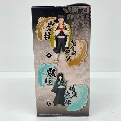 時透無一郎/絆ノ装EX[悲鳴嶼行冥・時透無一郎]「鬼滅の刃」【フィギュア】