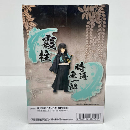 時透無一郎/絆ノ装EX[悲鳴嶼行冥・時透無一郎]「鬼滅の刃」【フィギュア】