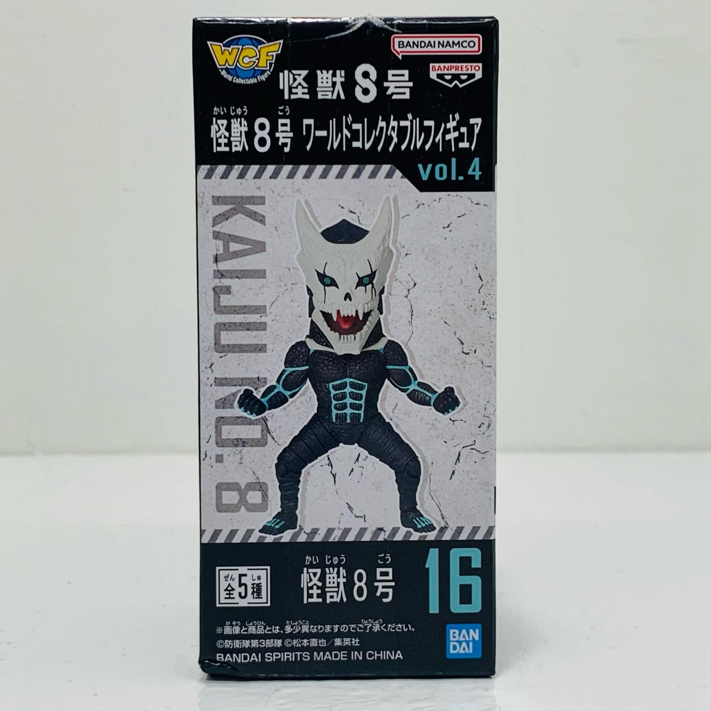【中古】 怪獣8号WCFvol.4「怪獣8号」【フィギュア】