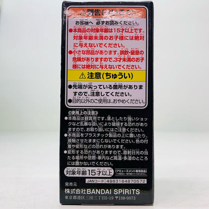 【中古】 ロブ・ルッチWCF-新章突入-「ワンピース」 ワンピース フィギュア ロブ・ルッチ WCF 新章突入 2706550【フィギュア】【飾磨店】