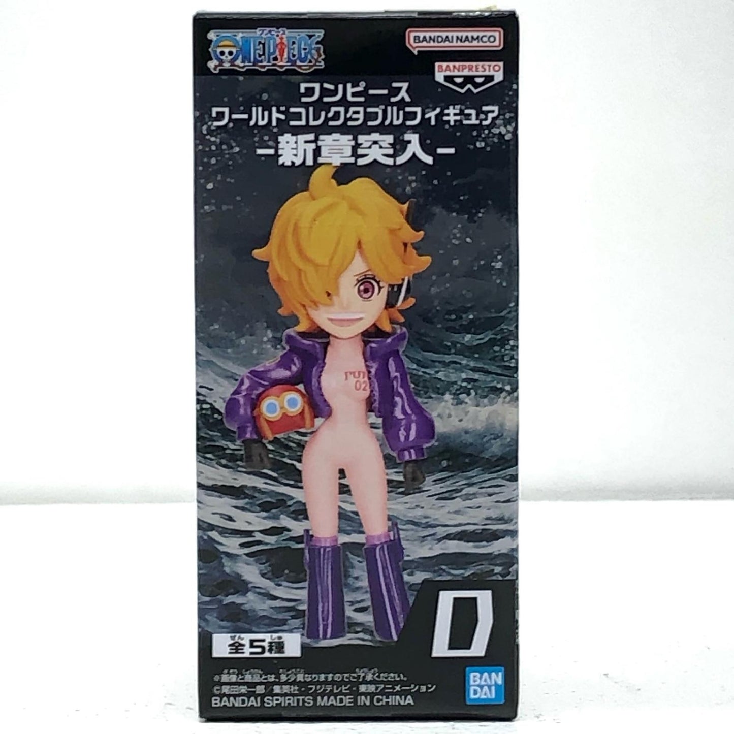 【中古】 リリスWCF-新章突入-「ワンピース」【フィギュア】