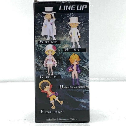 【中古】 リリスWCF-新章突入-「ワンピース」【フィギュア】