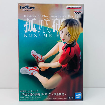 【中古】 孤爪研磨ゴミ捨て場の決戦フィギュア「劇場版ハイキュー!!」【フィギュア】【飾磨店】