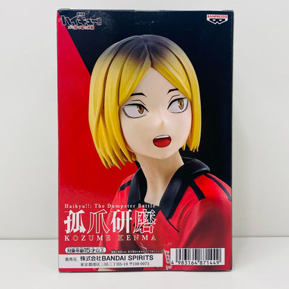 【中古】 孤爪研磨ゴミ捨て場の決戦フィギュア「劇場版ハイキュー!!」【フィギュア】【飾磨店】