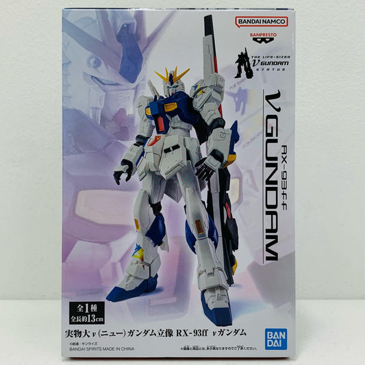 実物大νガンダム立像RX-93ffνガンダム「機動戦士ガンダム逆襲のシャア」ナムコ限定【フィギュア】