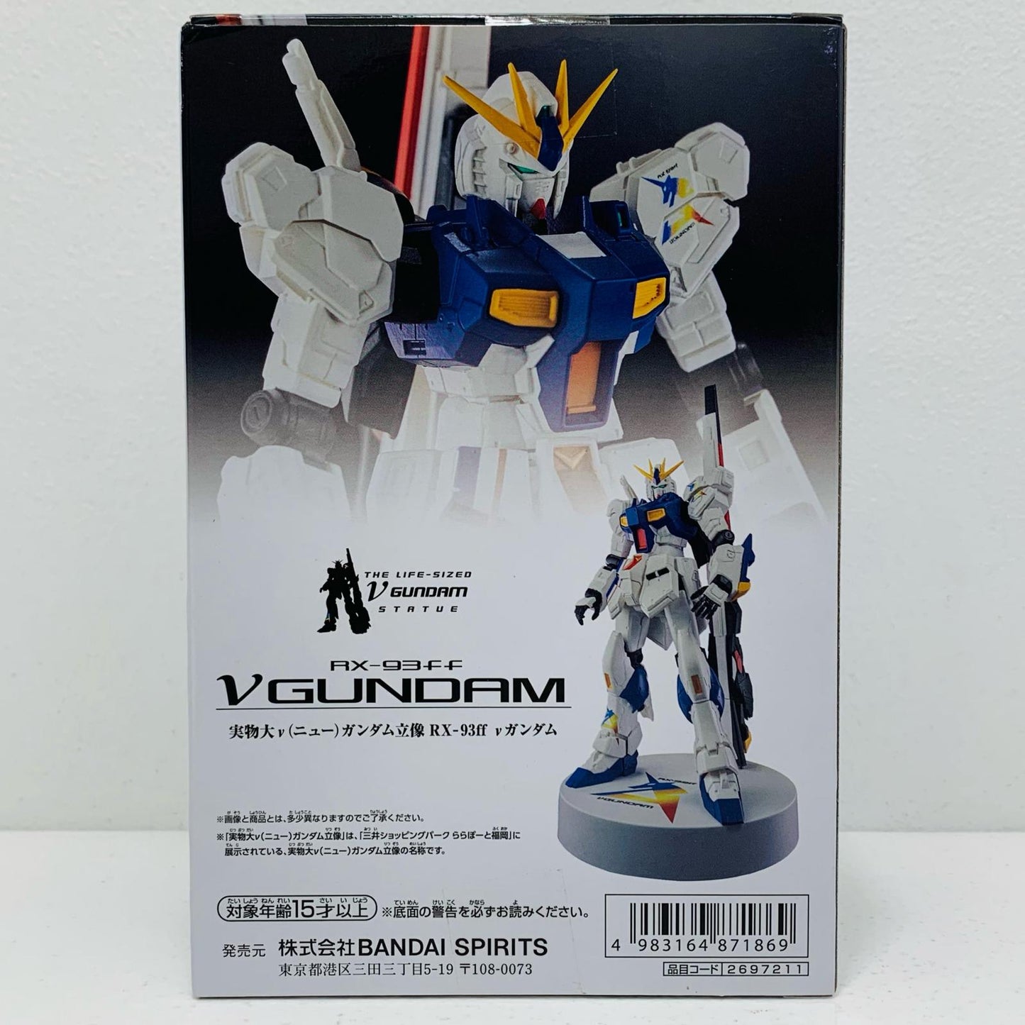 実物大νガンダム立像RX-93ffνガンダム「機動戦士ガンダム逆襲のシャア」ナムコ限定【フィギュア】