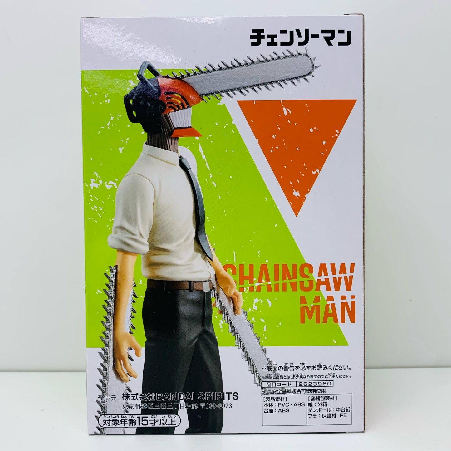 【中古】 チェンソーマンCHAINSPIRITS/vol.5「チェンソーマン」【フィギュア】【飾磨店】