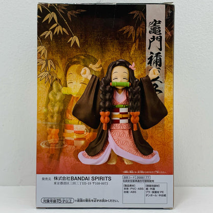 竈門禰豆子-絆ノ装-肆拾伍ノ型「鬼滅の刃」【フィギュア】
