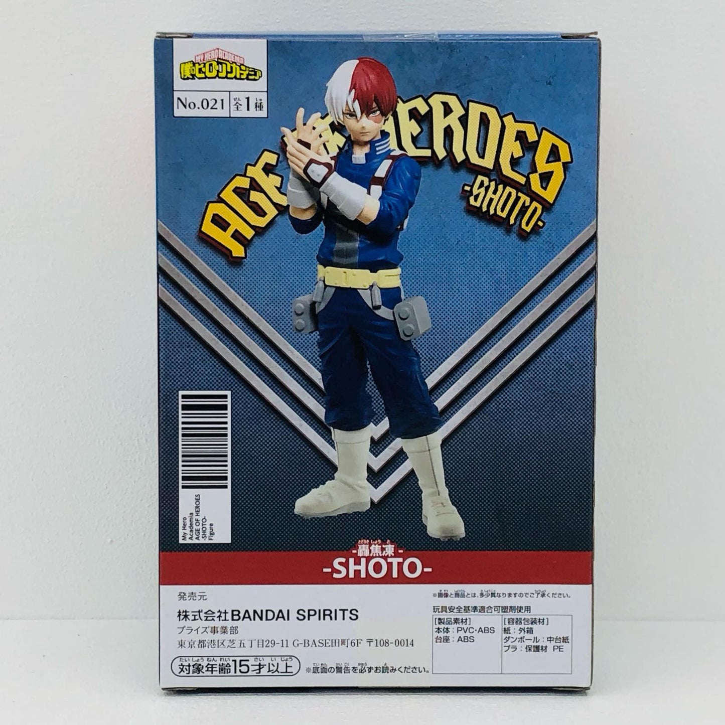 轟焦凍2/AGEOFHEROES-SHOTO-II「僕のヒーローアカデミア」【フィギュア】