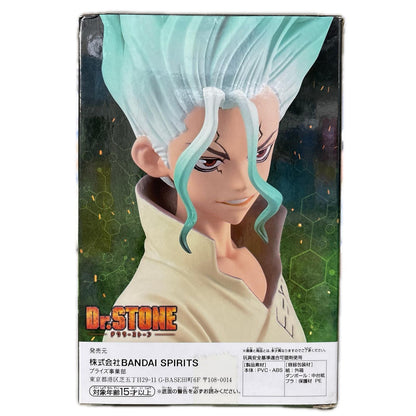 フィギュア 石神千空FIGUREofSTONEWORLD-造形の科学-七海龍水＆石神千空「Dr.STONE」 石神千空 FIGUREofSTONEWORLD 造形の科学-SPECIAL 2601743【フィギュア】【加古川物流】