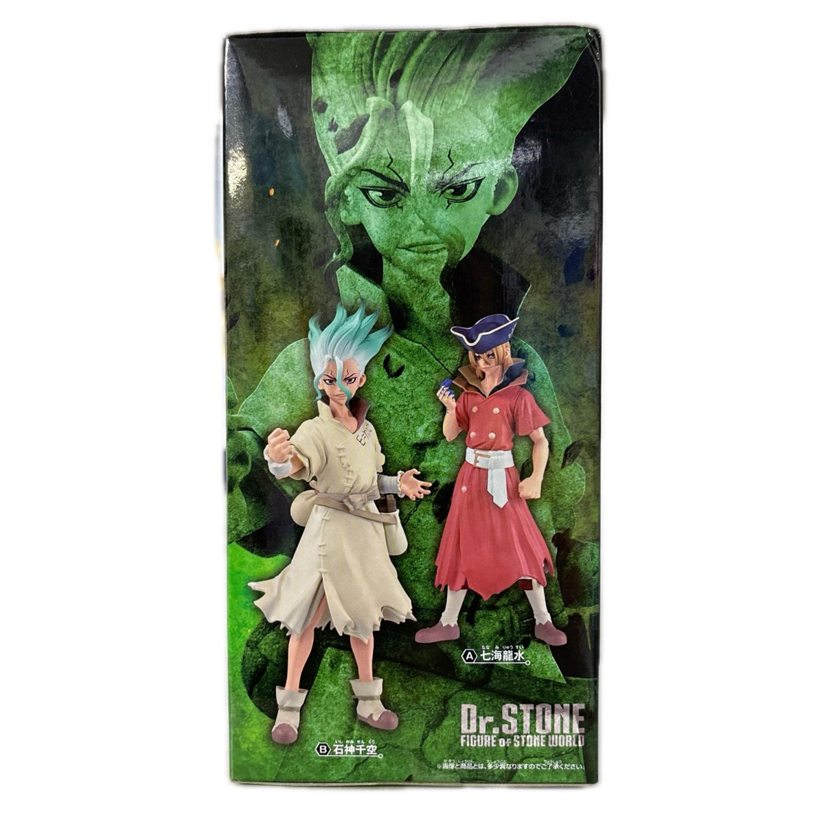 フィギュア 石神千空FIGUREofSTONEWORLD-造形の科学-七海龍水＆石神千空「Dr.STONE」 石神千空 FIGUREofSTONEWORLD 造形の科学-SPECIAL 2601743【フィギュア】【加古川物流】