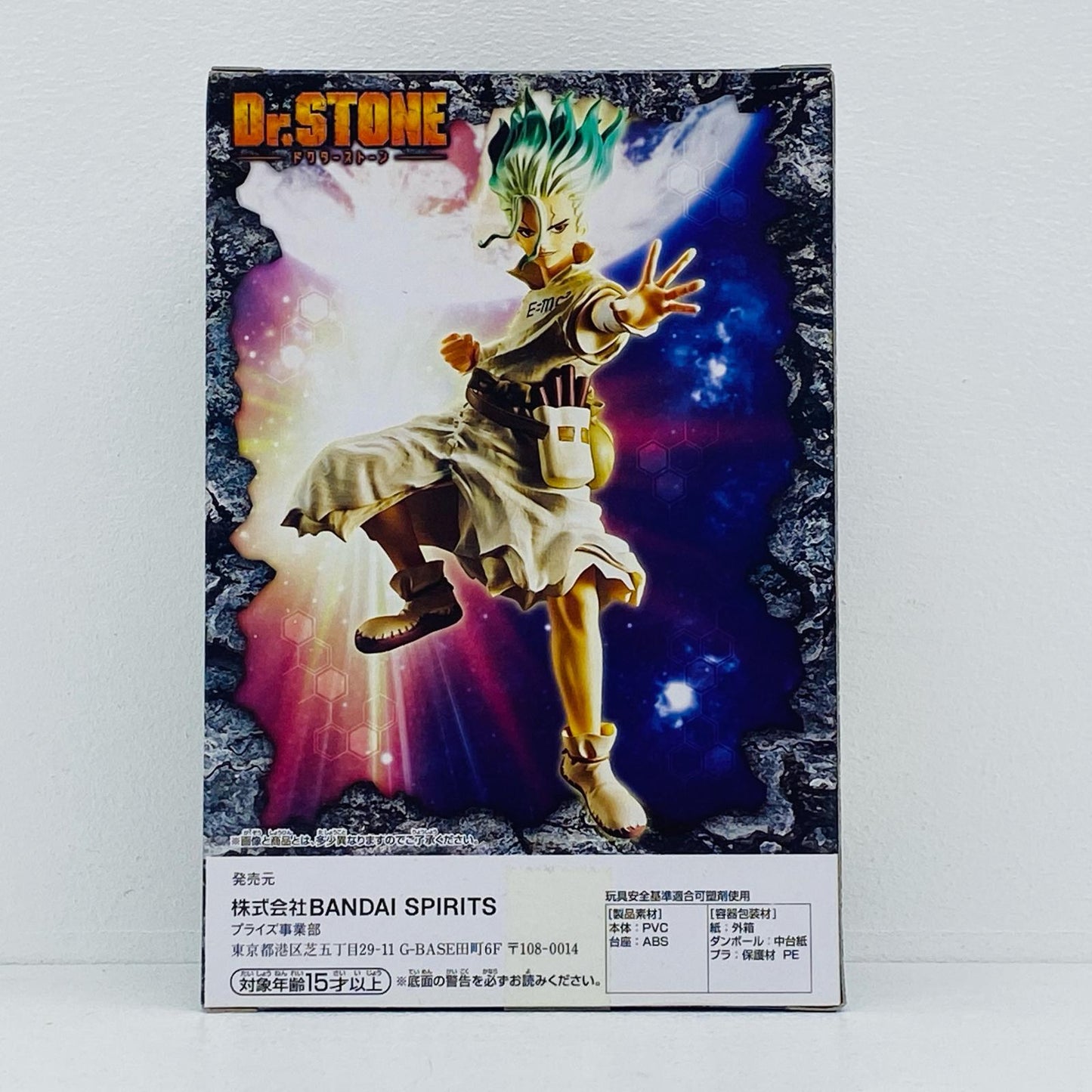 石神千空2/FIGUREofSTONEWORLD-造形の科学-石神千空II「Dr.STONE」【フィギュア】