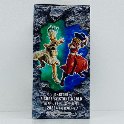 石神千空2/FIGUREofSTONEWORLD-造形の科学-石神千空II「Dr.STONE」【フィギュア】