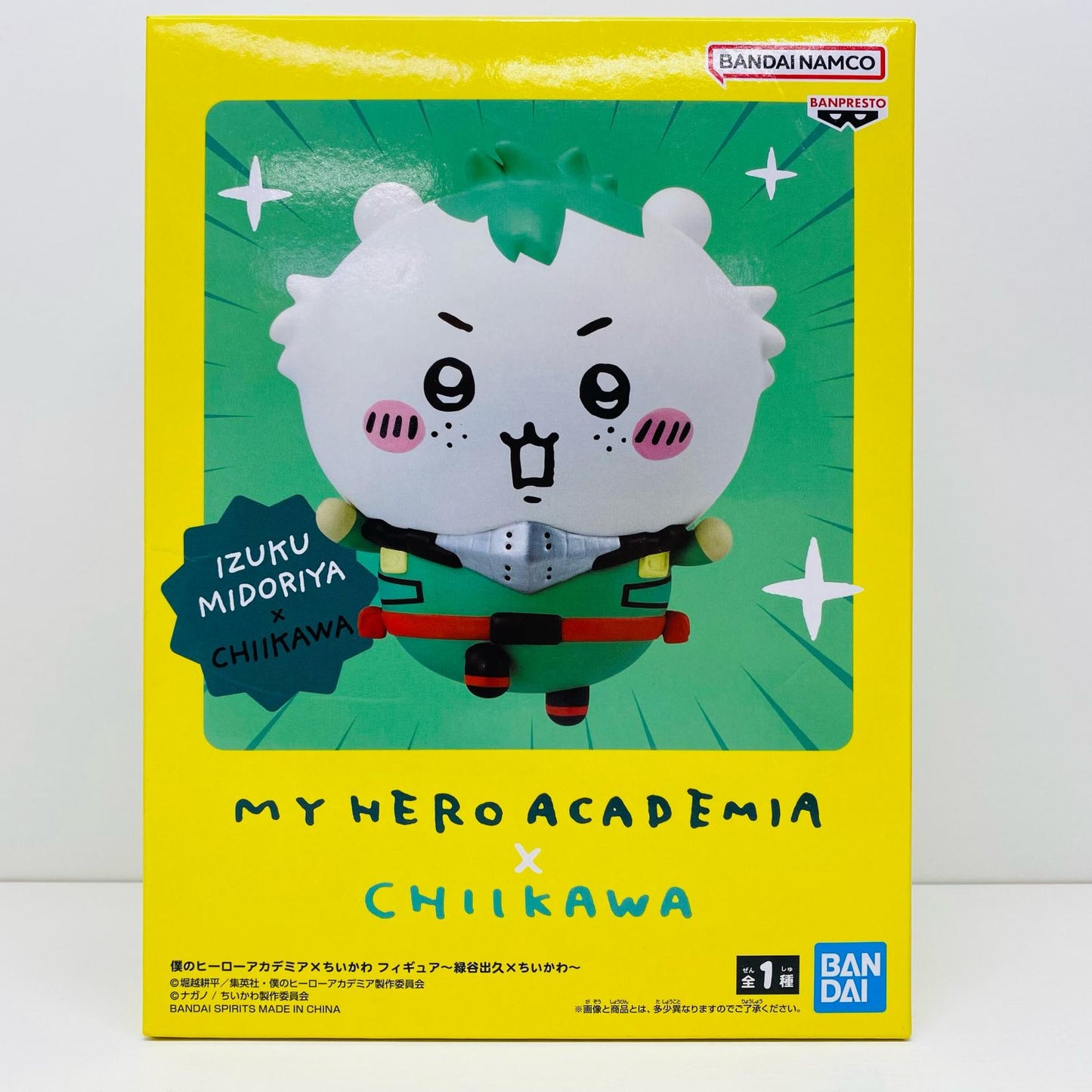 [Used] Izuku Midoriya x Chiikawa Figure "My Hero Academia x Chiikawa: Something Small and Cute" [Figure]