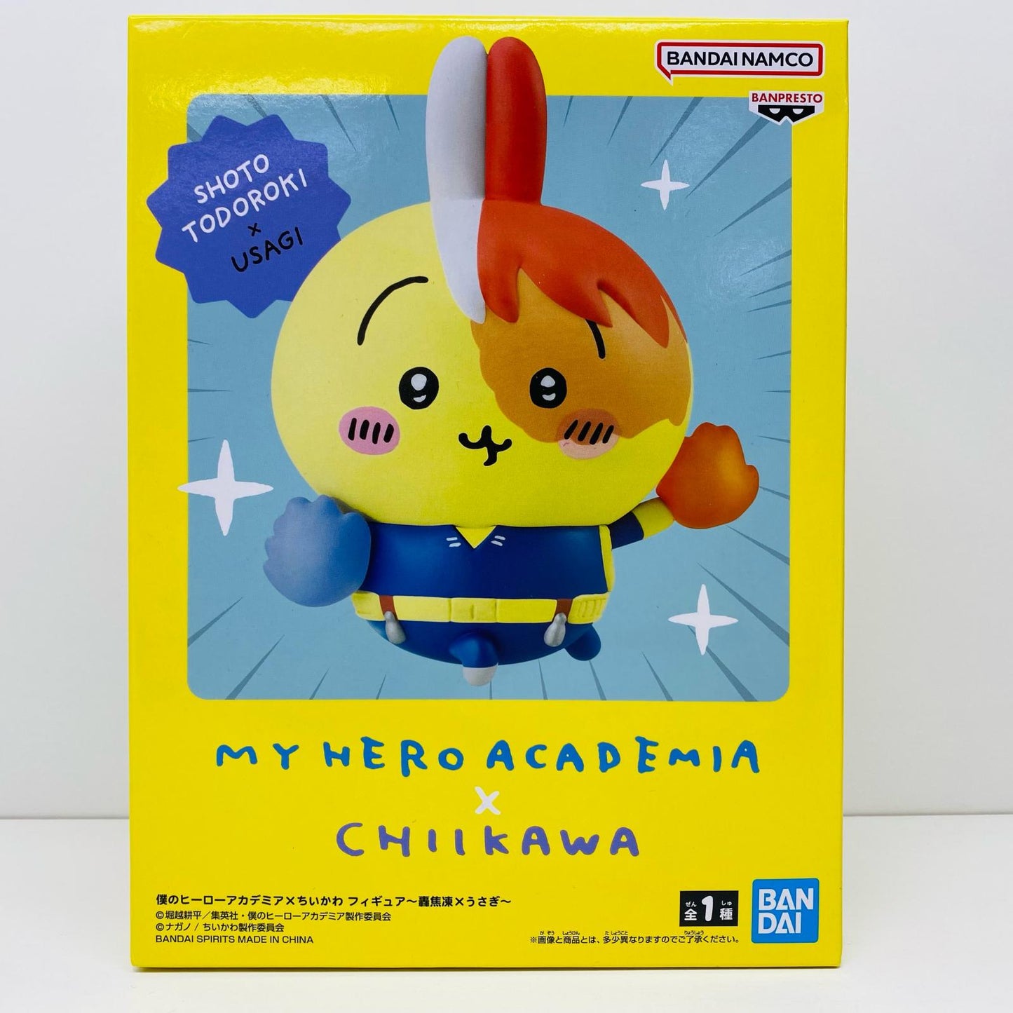 [Used] Shoto Todoroki x Rabbit Figure "My Hero Academia x Something Small and Cute Chikawa" [Figure]