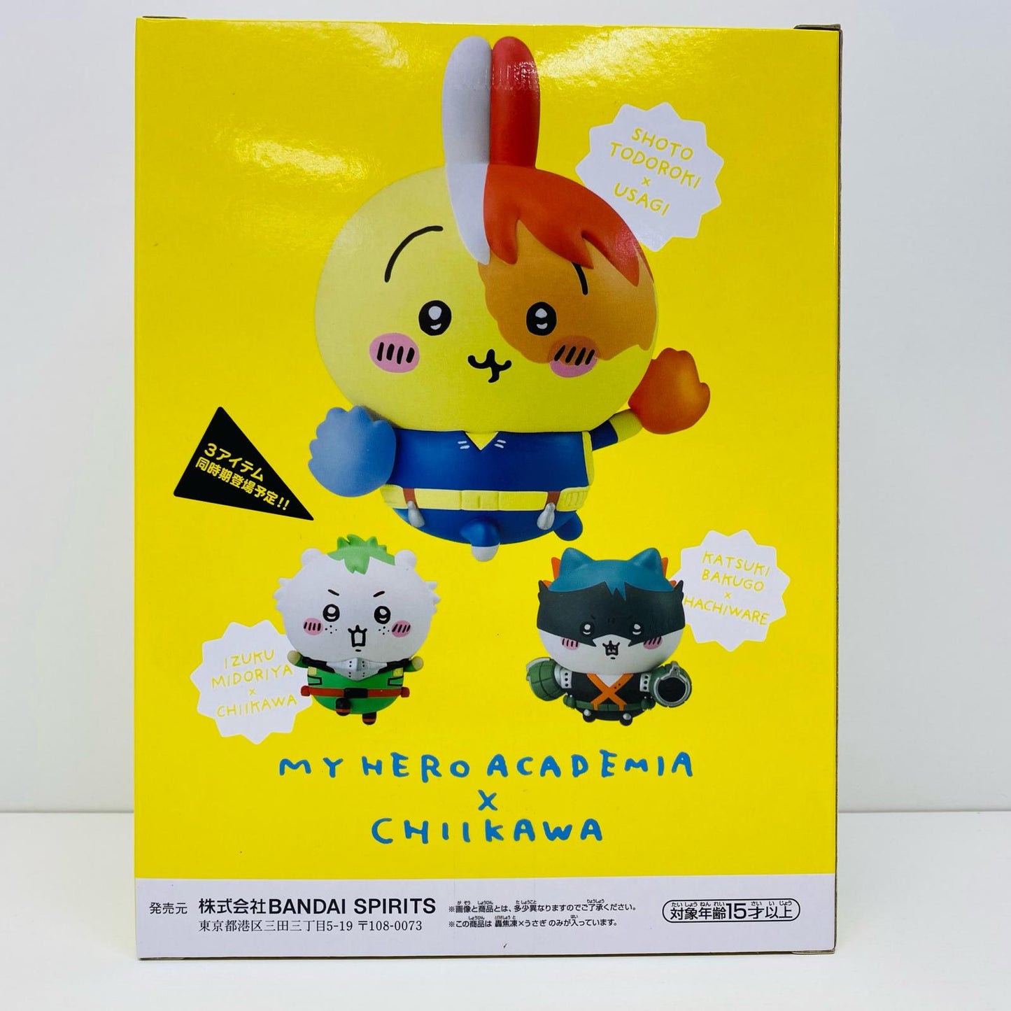 [Used] Shoto Todoroki x Rabbit Figure "My Hero Academia x Something Small and Cute Chikawa" [Figure]
