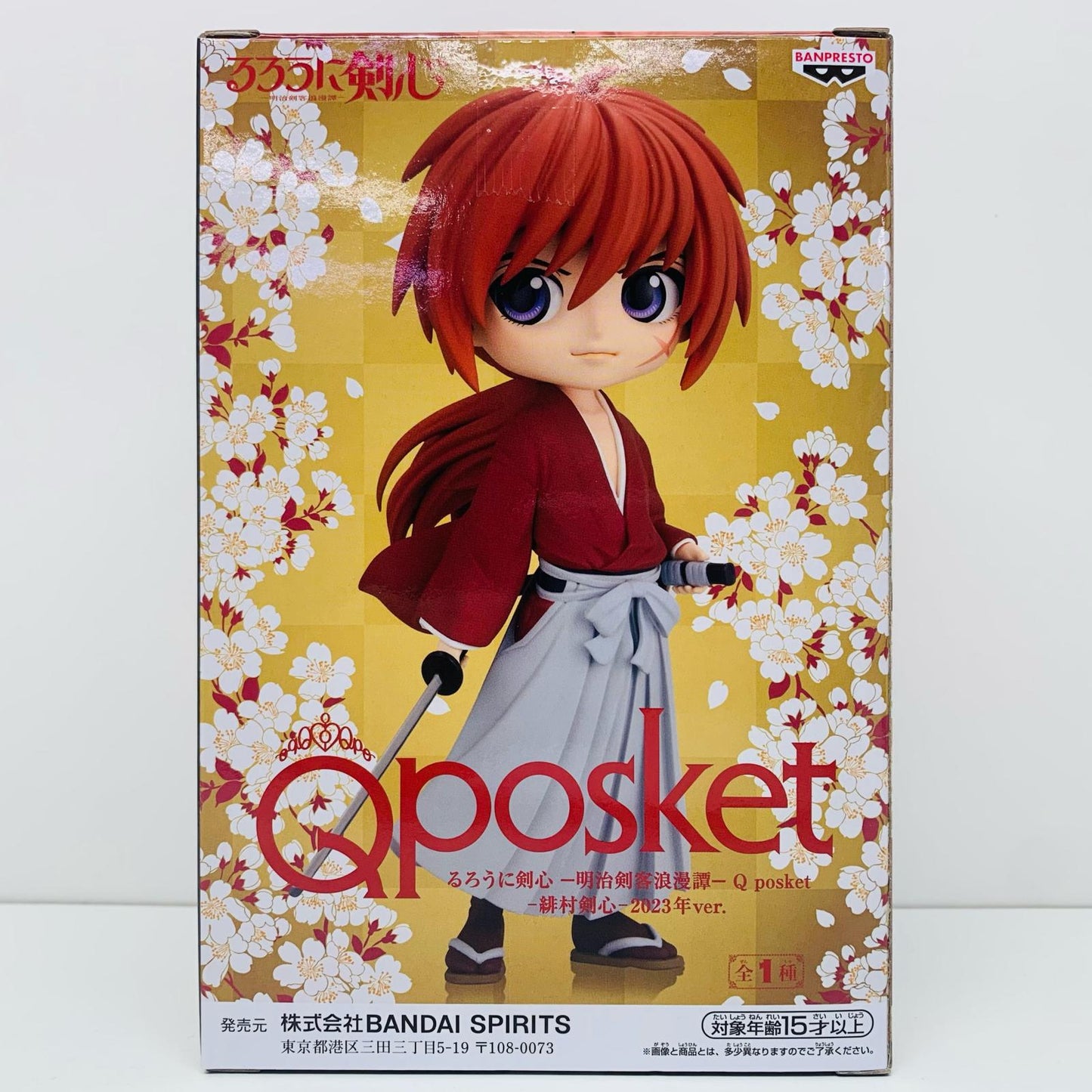【中古】 緋村剣心2023年ver.Qposket「るろうに剣心-明治剣客浪漫譚-」【フィギュア】