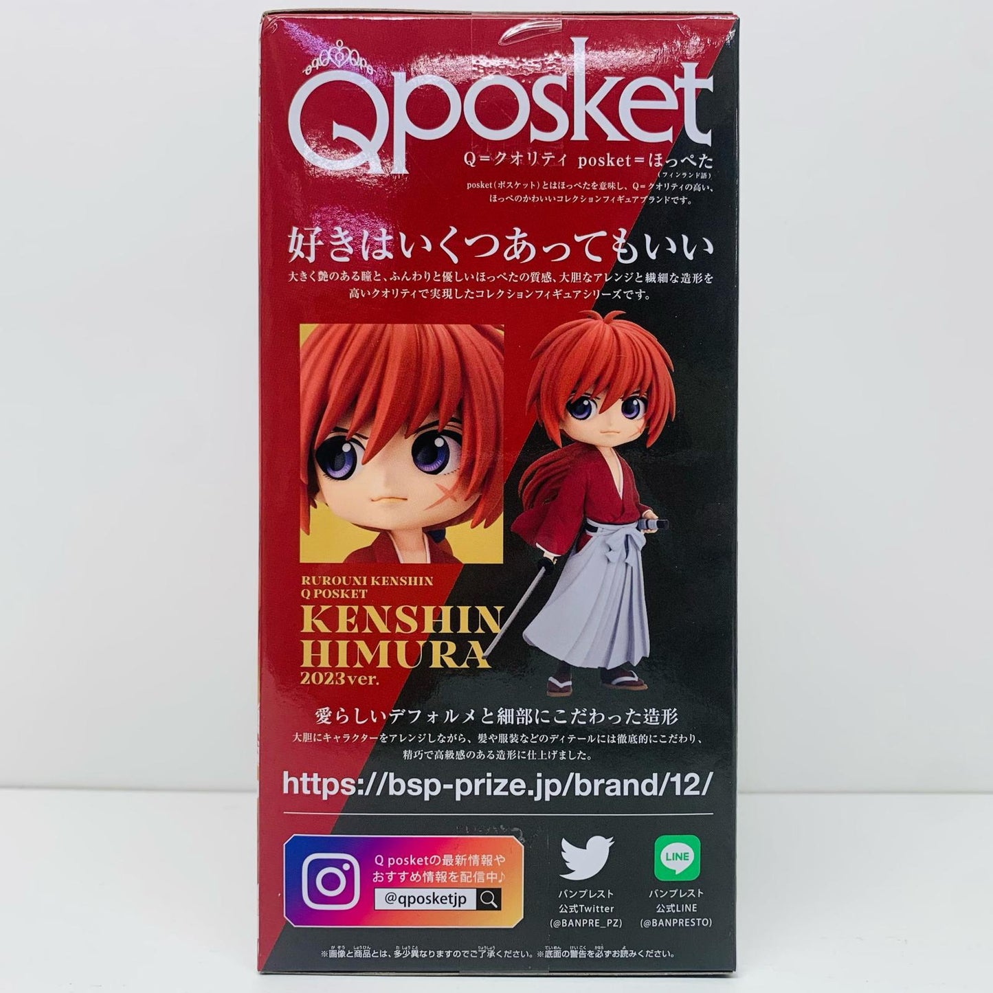【中古】 緋村剣心2023年ver.Qposket「るろうに剣心-明治剣客浪漫譚-」【フィギュア】