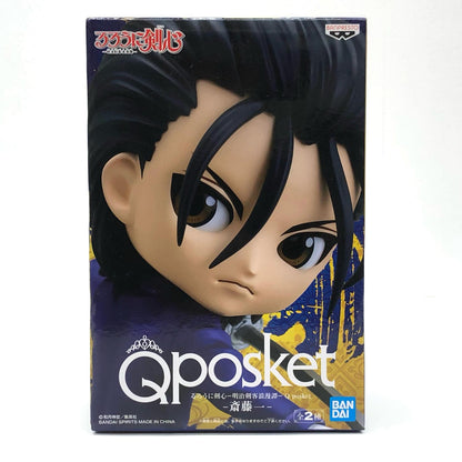 [Used] Rurouni Kenshin - Meiji Swordsman Romantic Story - Figure Saito Hajime Q posket A Blue 2548997 [Figure] [Kakogawa Logistics] 