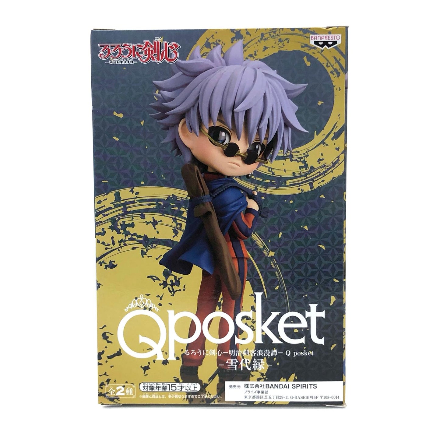 【中古】 雪代縁(B：衣装濃)Qposket-雪代縁-「るろうに剣心-明治剣客浪漫譚-」【フィギュア】【飾磨店】