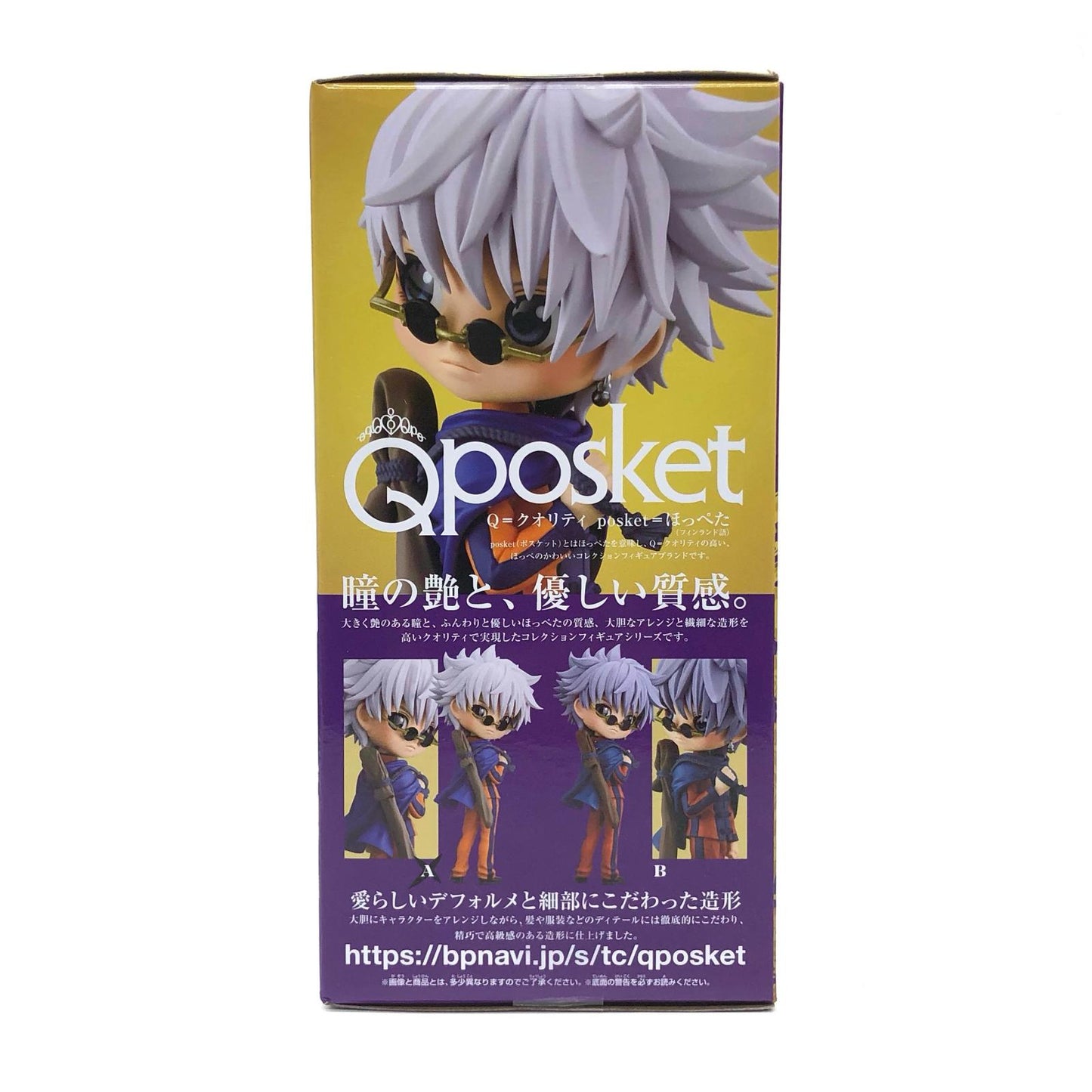 【中古】 雪代縁(A：衣装淡)Qposket-雪代縁-「るろうに剣心-明治剣客浪漫譚-」【フィギュア】【飾磨店】